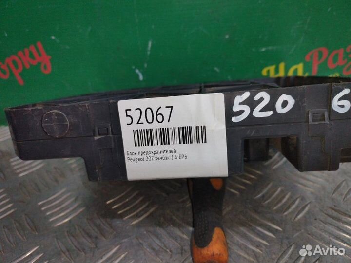 Блок комфорта Peugeot 207 хечбэк 1.6 EP6