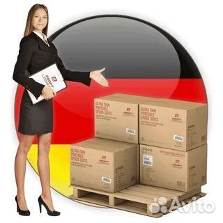 Покупка и отправка товаров из Германии