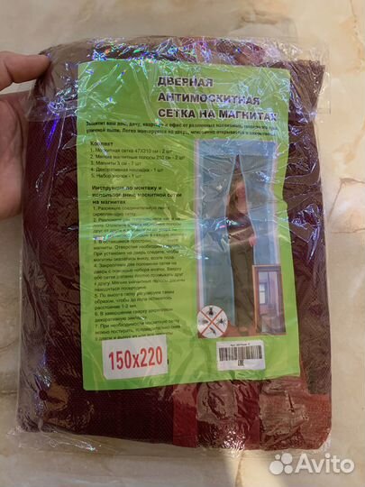 Москитные сетки на дверь (на магнитах)