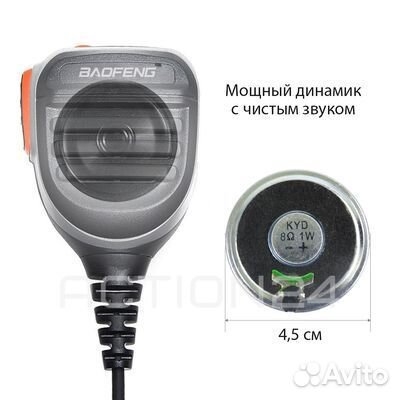 Тангента для рации Baofeng 2-pin влагозащищённая