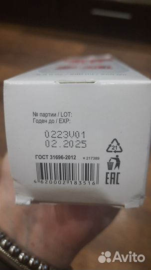 Шампунь, крем для тела