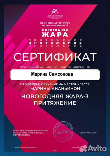 Классная Поющая- Ведущая, диджей на Ваш праздник