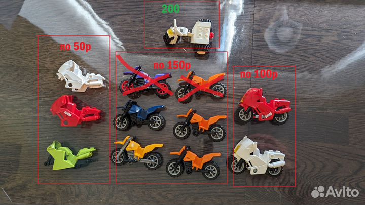 Lego Мотоцикл (ы)