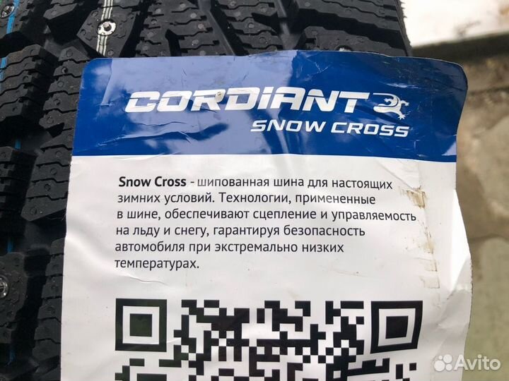 Cordiant Snow Cross PW-2 185/65 R14 86T