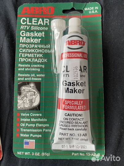 Герметик Аbro 12-AB-R, 13-AB-R