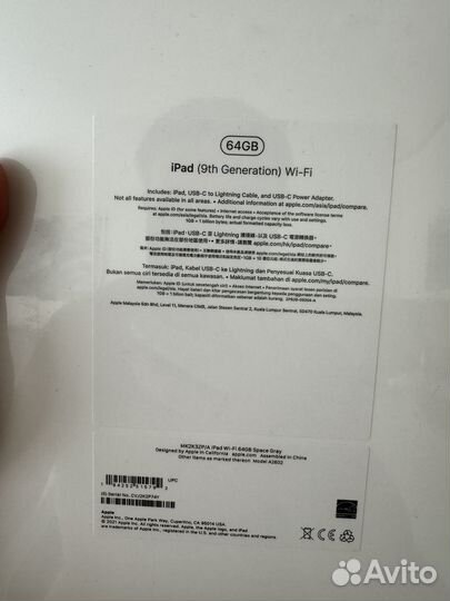 Apple iPad 2021 wifi 64gb