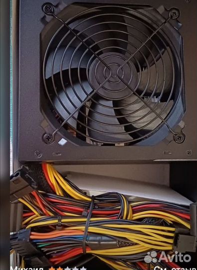 Блок питания azerty 600w