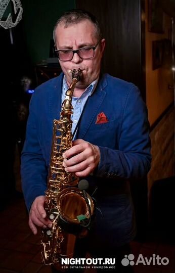Музыкант на праздник (саксофон)