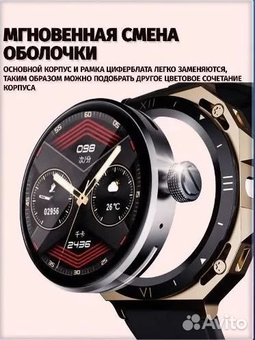 Смарт часы X2 plus