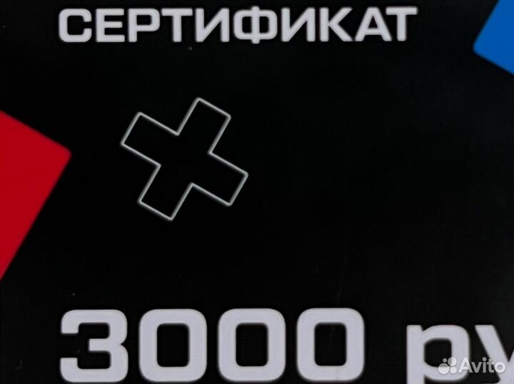 Сертификат в portal VR (виртуальная реальность)