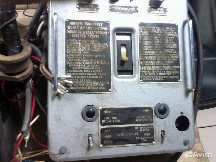 Комплект оборудования