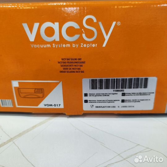 Zepter система вакуумирования VacSy