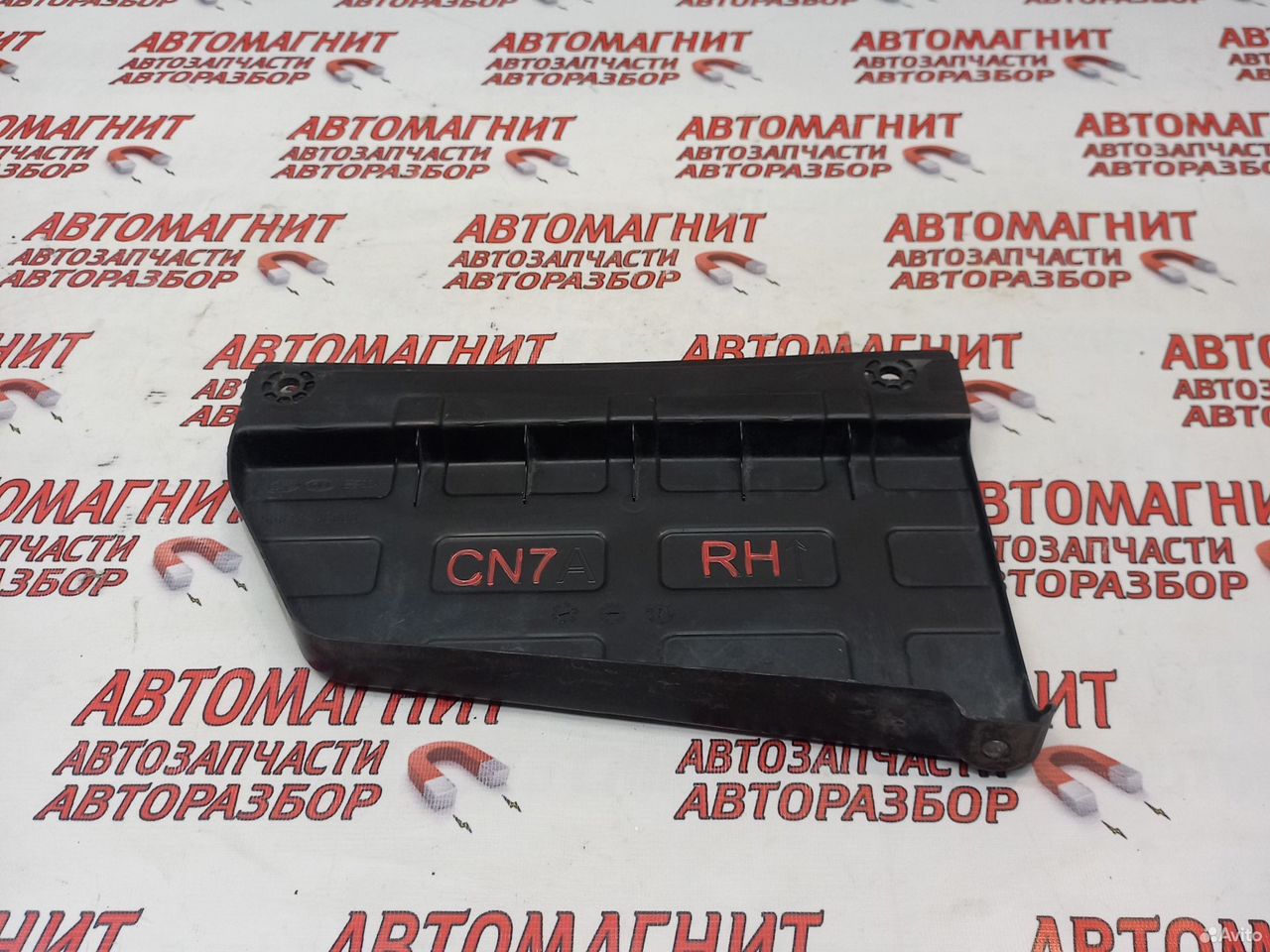 Пыльник заднего бампера правый Хендай Элантра 7