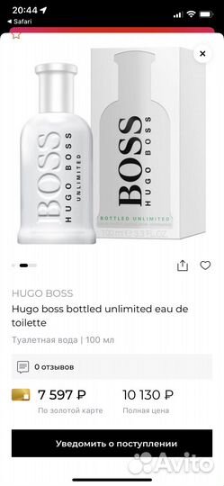 Hugo boss bottled unlimited