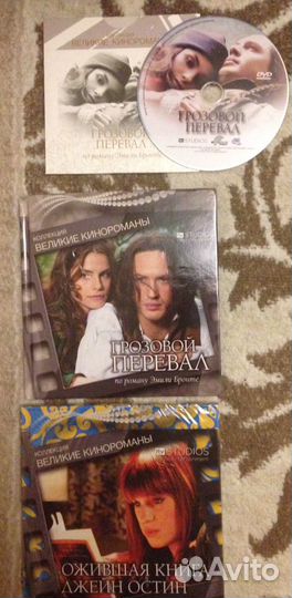 DVD коллекция великие кинороманы