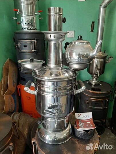 Самовар турецкий дровяной угольный