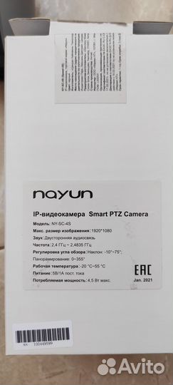 Новая мини камера WI-FI,1920*1080, поворот на 180