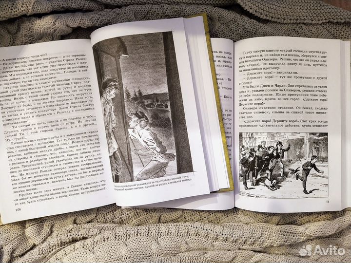 Две книги серии 