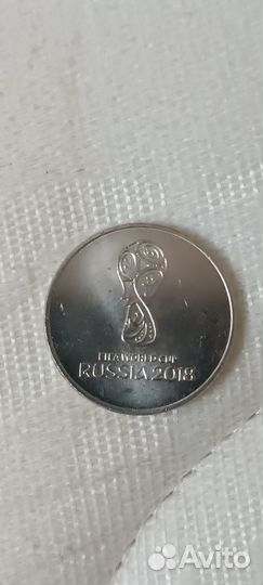 Монеты 25 рублей чемпионат мира по футболу