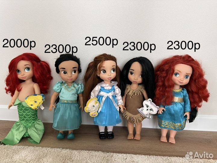 Большие куклы Disney animators