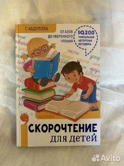 Книги для детей