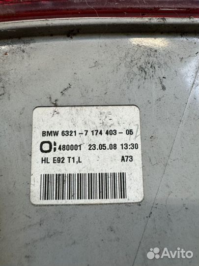 Задние фонари BMW E92 дорестайлинг