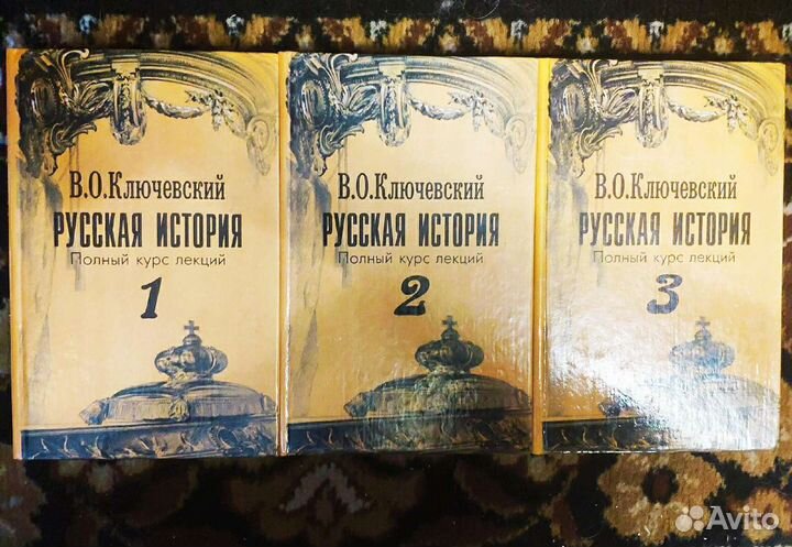 В.О. Ключевский.Русская история.Полный курс лекций