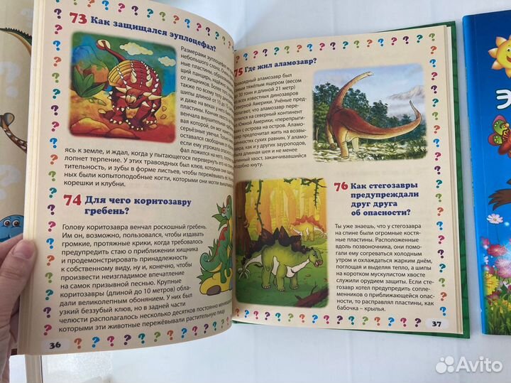 Детские познавательные книги