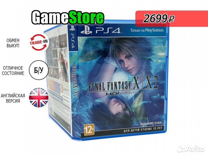 Final Fantasy X/X-2 HD Remaster (PS4, англий б/у