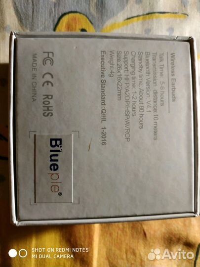 Hands free Bluetooth