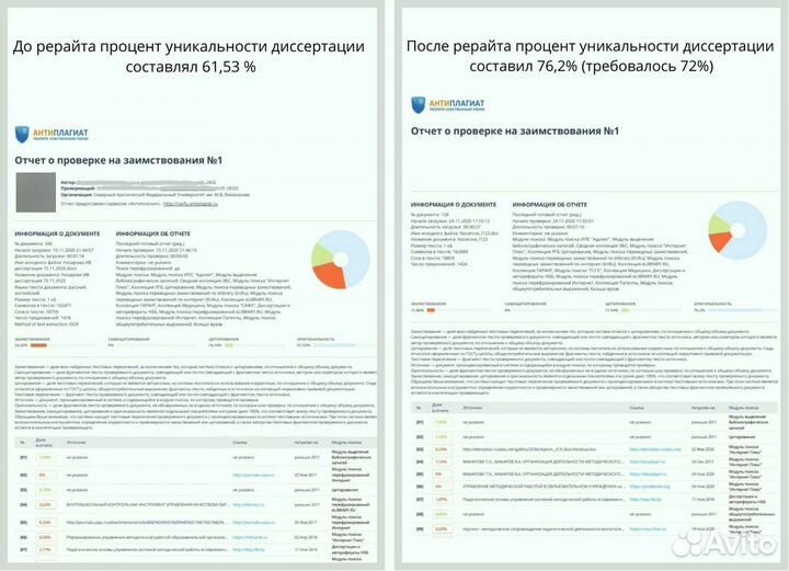 Реферат. Помощь студентам. Курсовая. Диплом