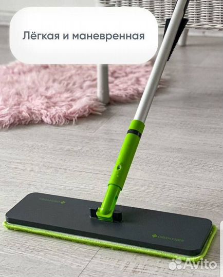 Швабра с распылителем