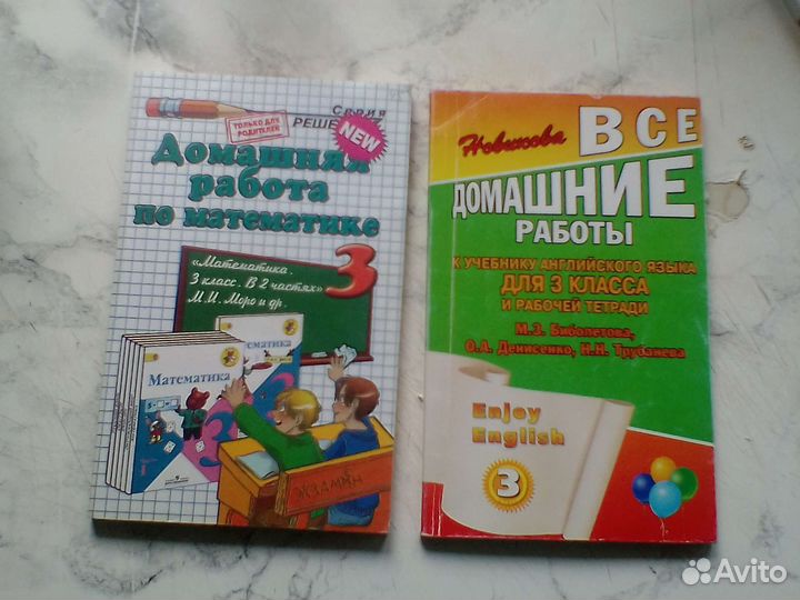 Справочные пособия