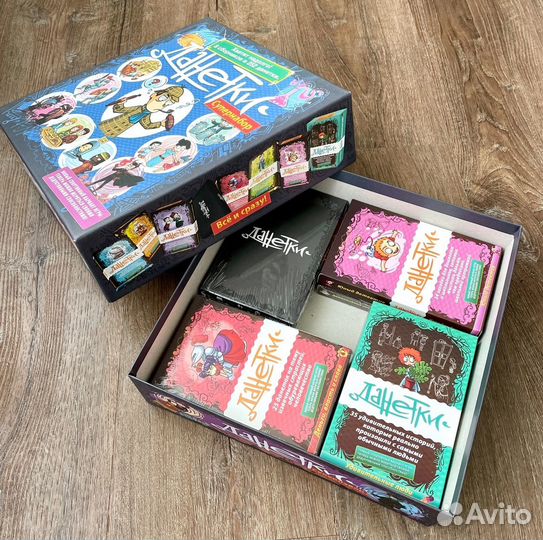 Данетки Супернабор. Настольная игра