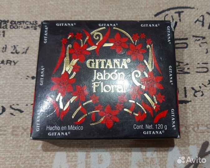 Магическое мыло цыганское