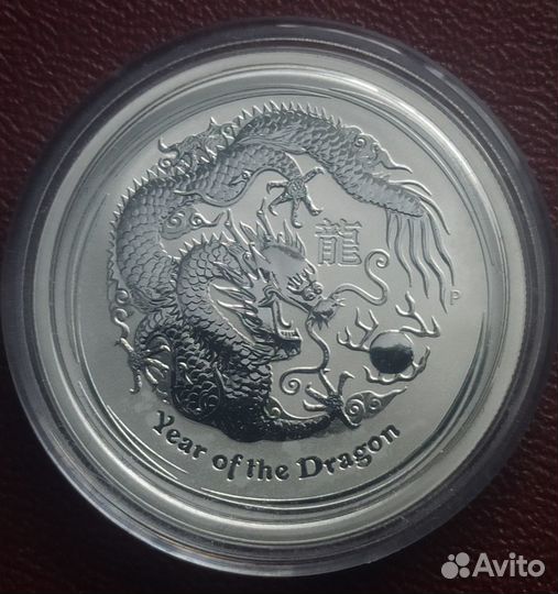 Монеты серебро Австралия 50 центов лунар