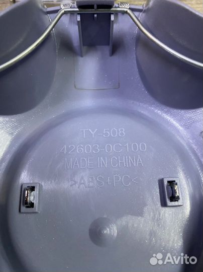 Колпаки Toyota Sequoia / Tundra 42603-0C100