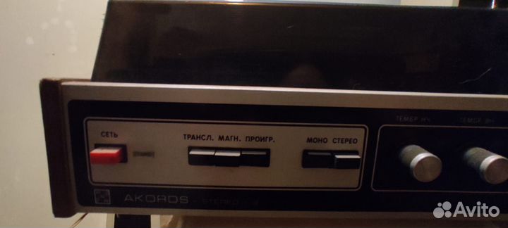 Виниловый проигрыватель Akords stereo 2 СССР