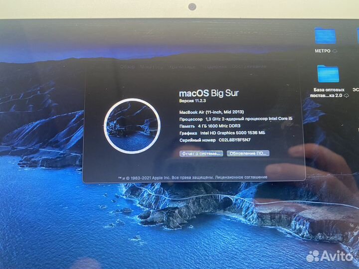 Apple macbook air 11 2013 a1406