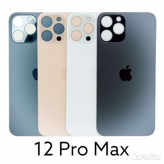 Крышка 11 Pro, 11 Pro Max, 12 Pro Max, 13 Pro Max