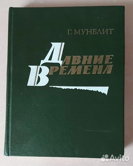 Книги разные