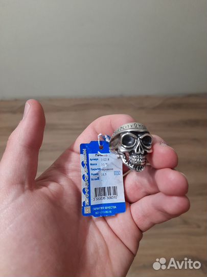 Серебряная печатка