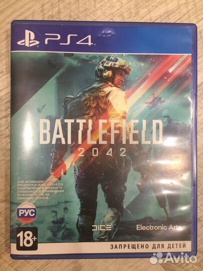 Battlefield 2042 ps4