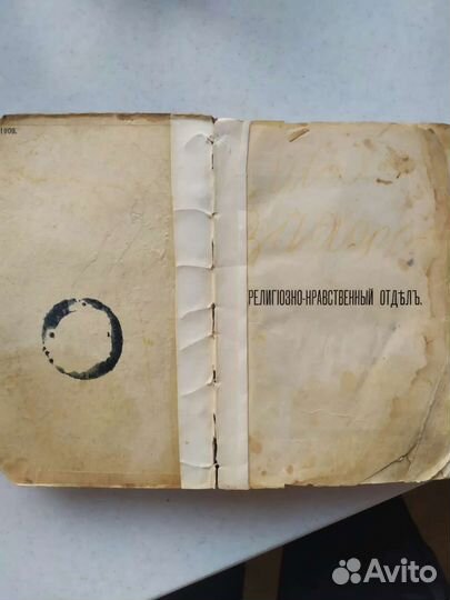 Книга взрослых