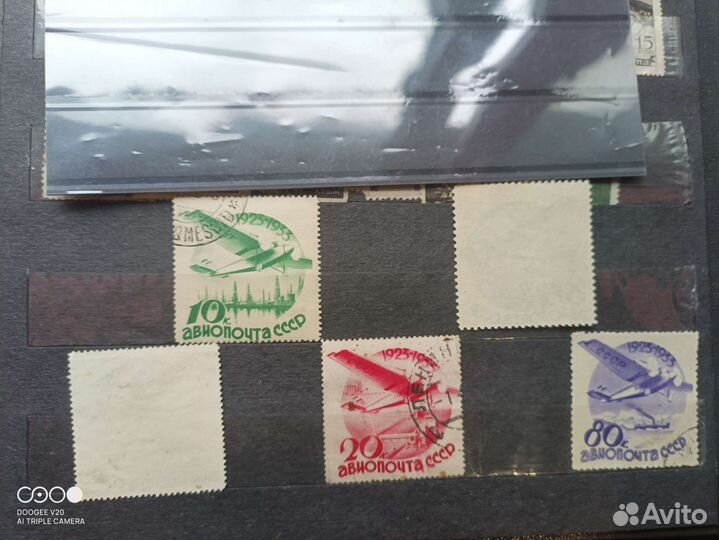 Авиапочта, 1935г. Метро1935 г