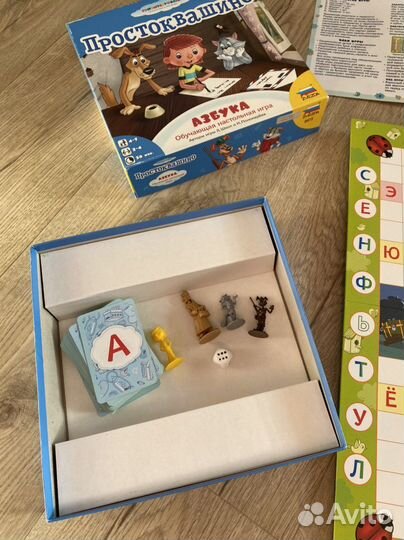 Настольные игры