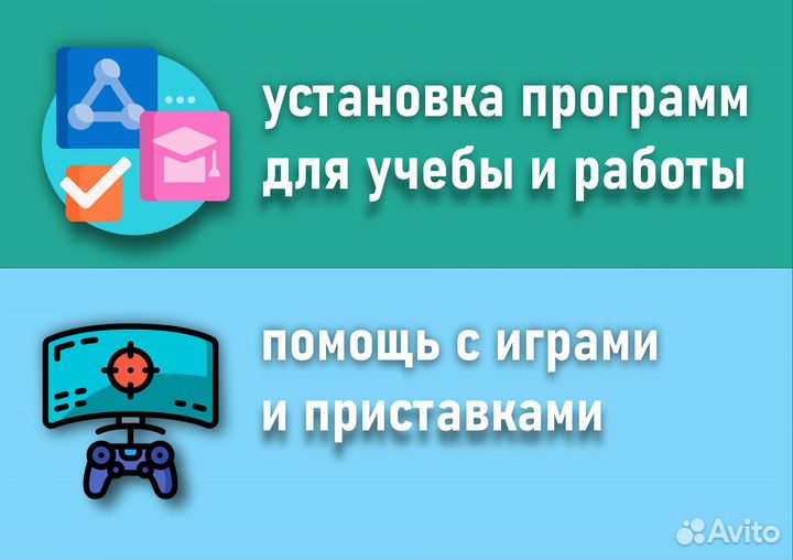 Ремонт Компьютеров, Macbook. Компьютерный Мастер