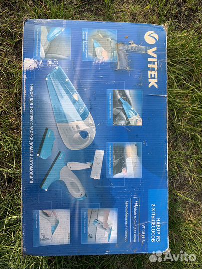 Пылесос Автомобильный vitek