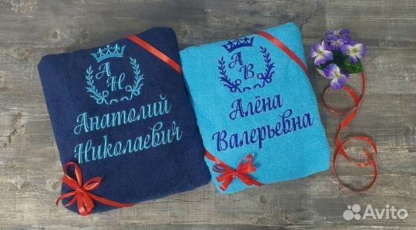 Парные именные халаты