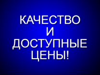 Утепление кровли дома пенополиуретаном (ППУ)